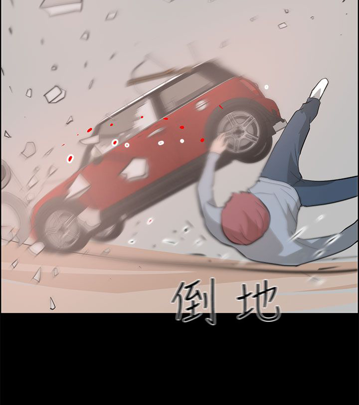 物种转化漫画,第39话4图