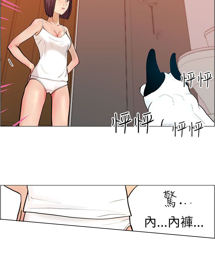 物种起源达尔文漫画,第10话2图