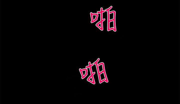 物种繁衍纪录片国语版漫画,第40话5图