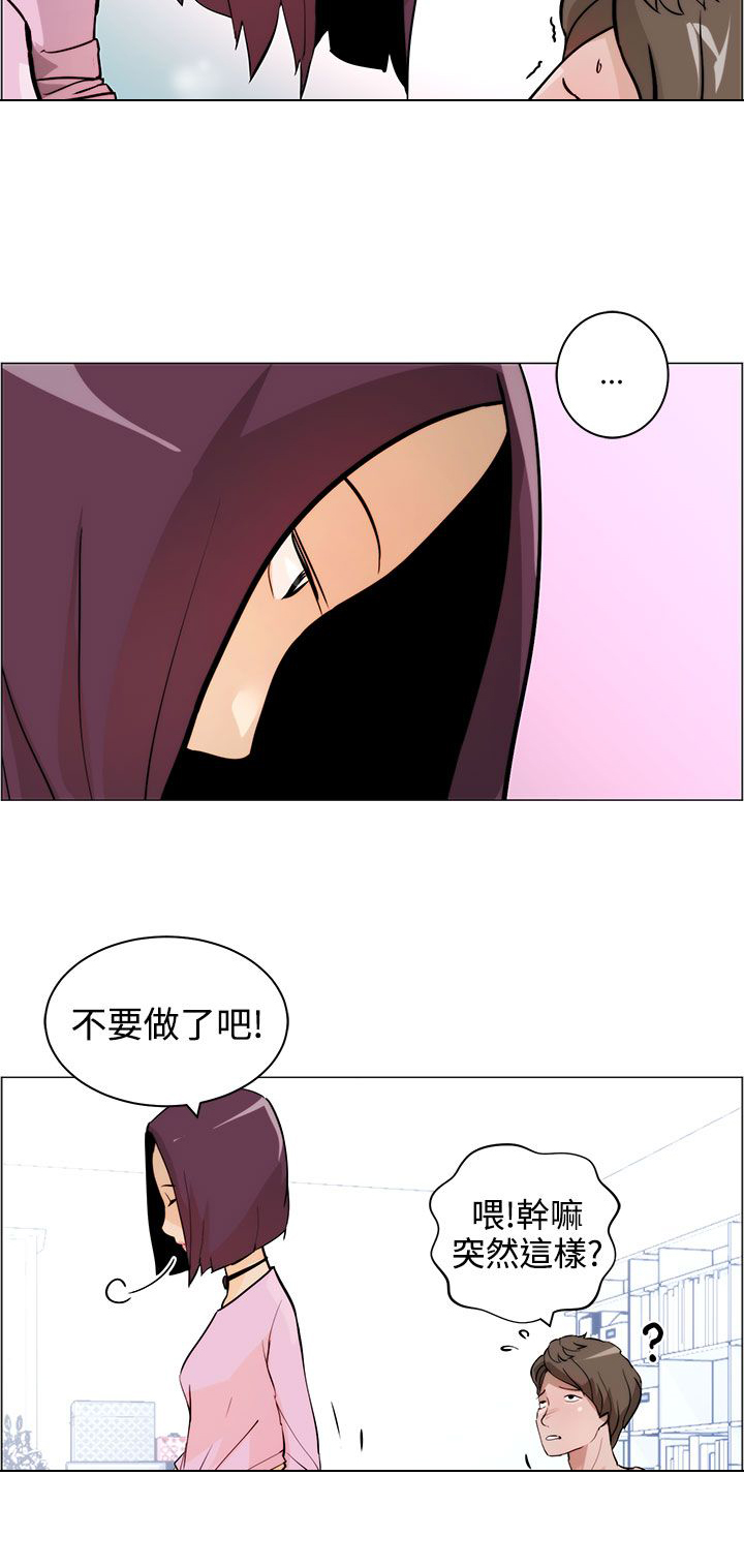 宠物一生转换一次物种漫画,第6话2图