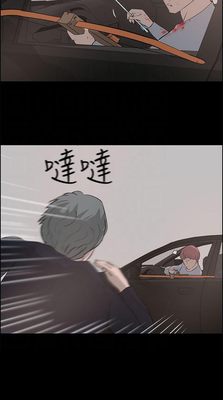 物种转换机作文漫画,第38话4图