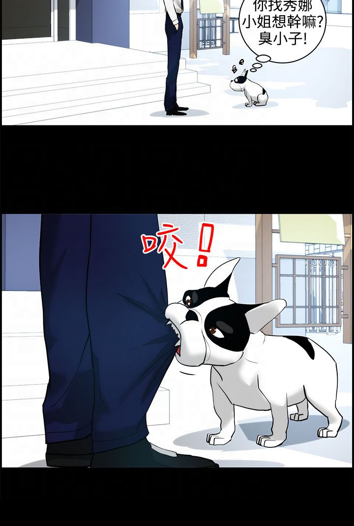物种起源的作者漫画,第14话3图