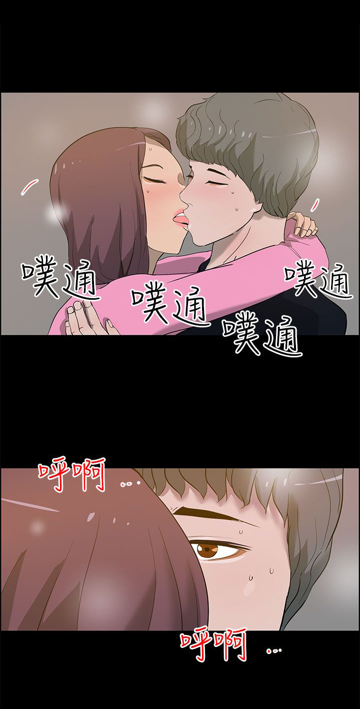 物种战争灭绝漫画,第34话1图