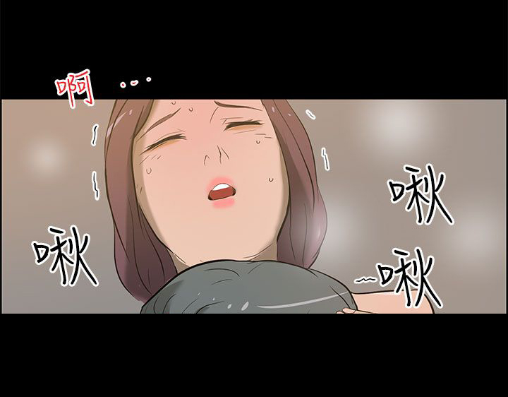 物种战争灭绝漫画,第34话5图