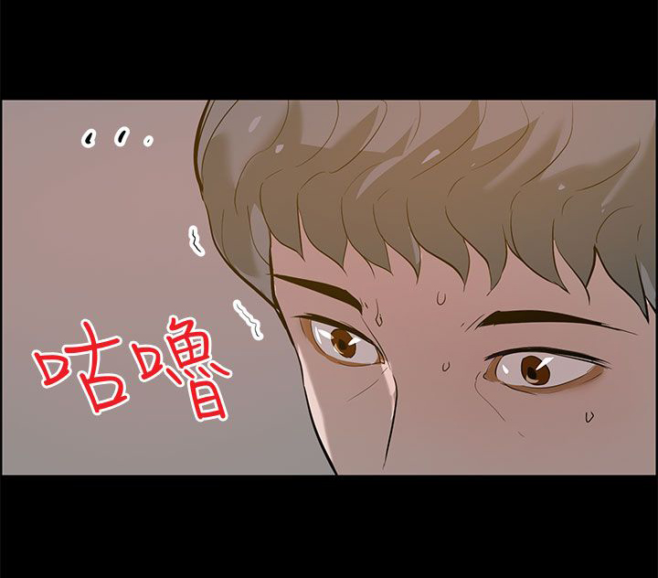 物种战争灭绝漫画,第34话4图