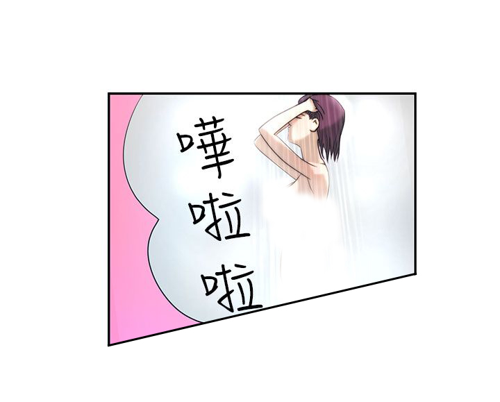 物种更替漫画,第3话4图
