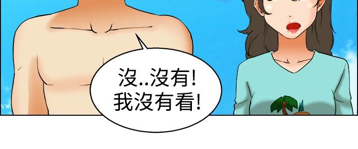 隐瞒恋情的情侣n种方式漫画,第46话3图