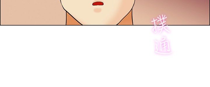 隐瞒的瞒怎么写漫画,第47话4图