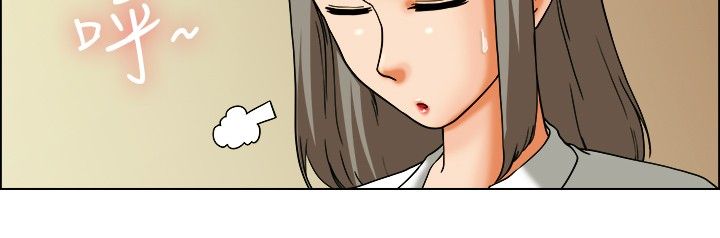 刻意隐瞒恋情漫画,第19话2图