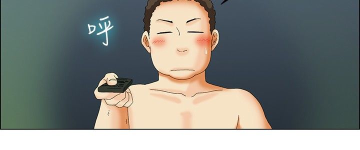 隐瞒的注音漫画,第30话3图