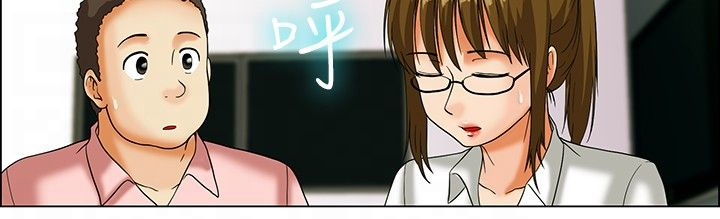 隐瞒的背叛完整漫画,第14话5图