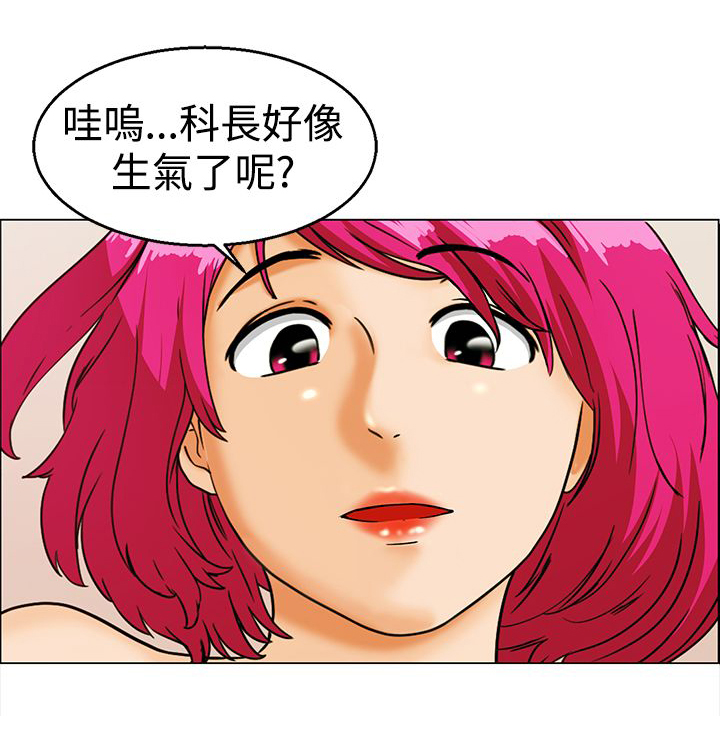 隐瞒的拼音怎么写漫画,第11话1图