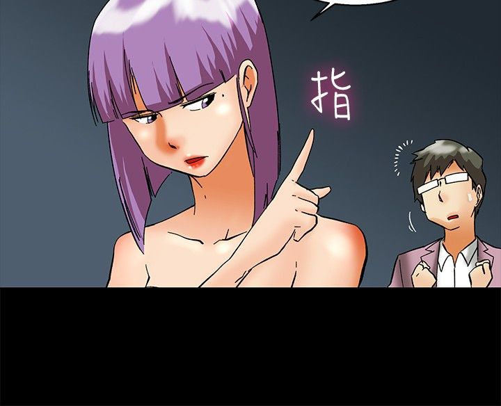 隐瞒肺结核上班犯法吗漫画,第56话2图