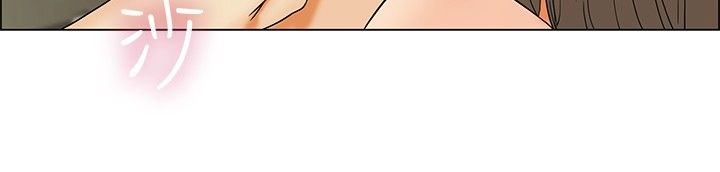 隐瞒恋情的电视剧漫画,第12话3图