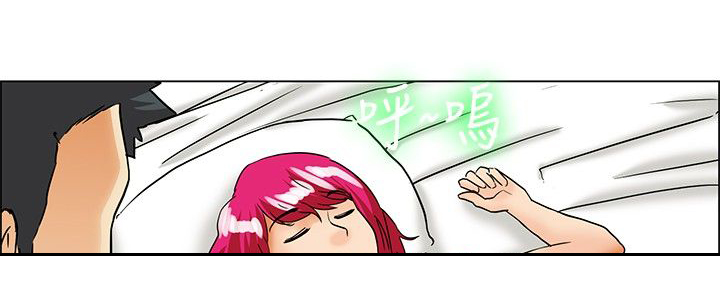 隐瞒恋爱关系漫画,第27话2图
