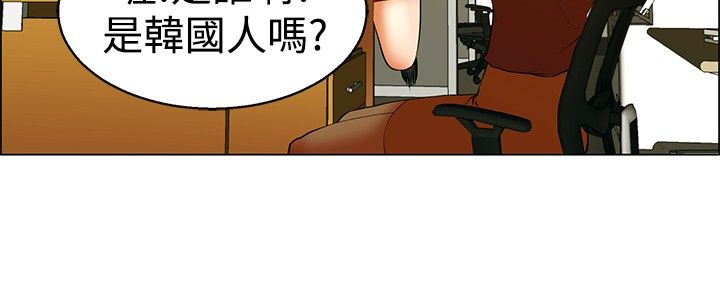 隐瞒恋情与他人有关系吗漫画,第48话2图