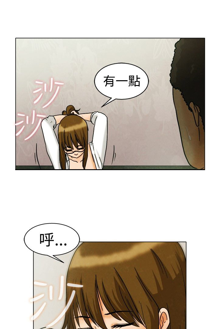 隐瞒的恋情完整版漫画,第8话5图