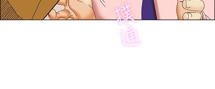 隐瞒的注音漫画,第31话2图
