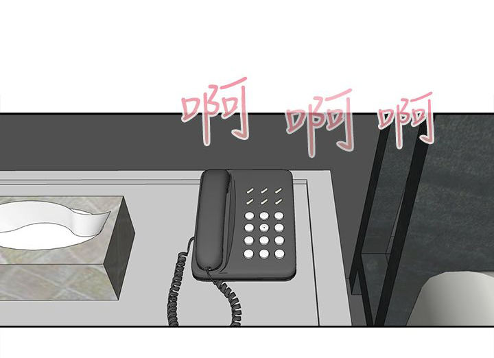 隐瞒的背叛在线阅读漫画,第60话1图