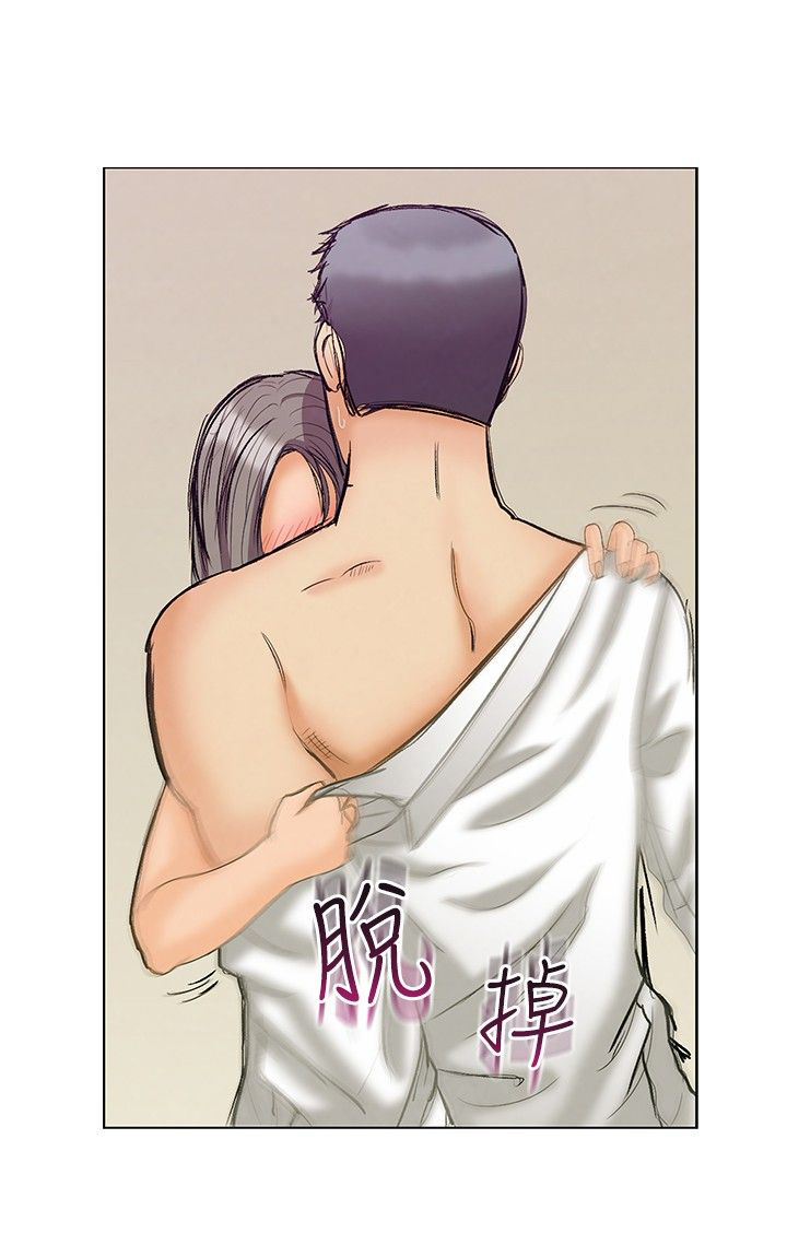 隐瞒的后果解说漫画,第2话1图