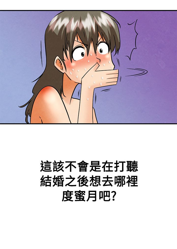 隐瞒肺结核上班犯法吗漫画,第58话5图