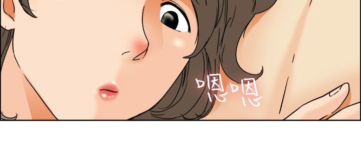 隐瞒的四字成语漫画,第37话2图