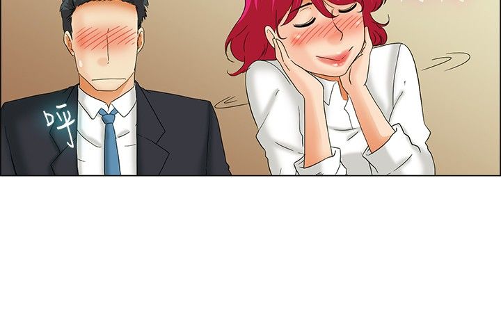 隐瞒的注音漫画,第36话4图