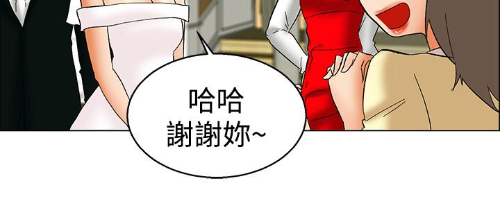 隐瞒的恋情漫画漫画,第57话2图