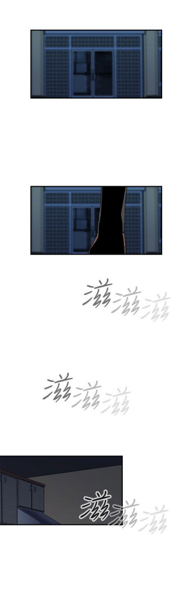 俱乐部的单词漫画,第7话1图