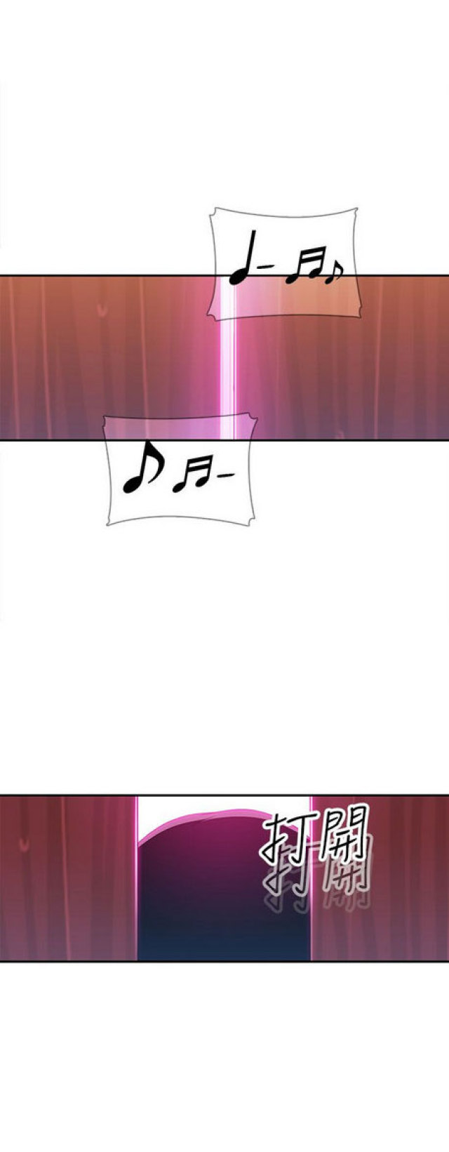 俱乐部的经营模式漫画,第10话5图