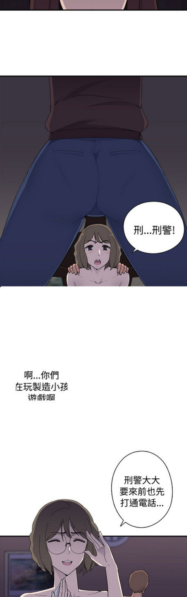 俱乐部的英文漫画,第8话2图