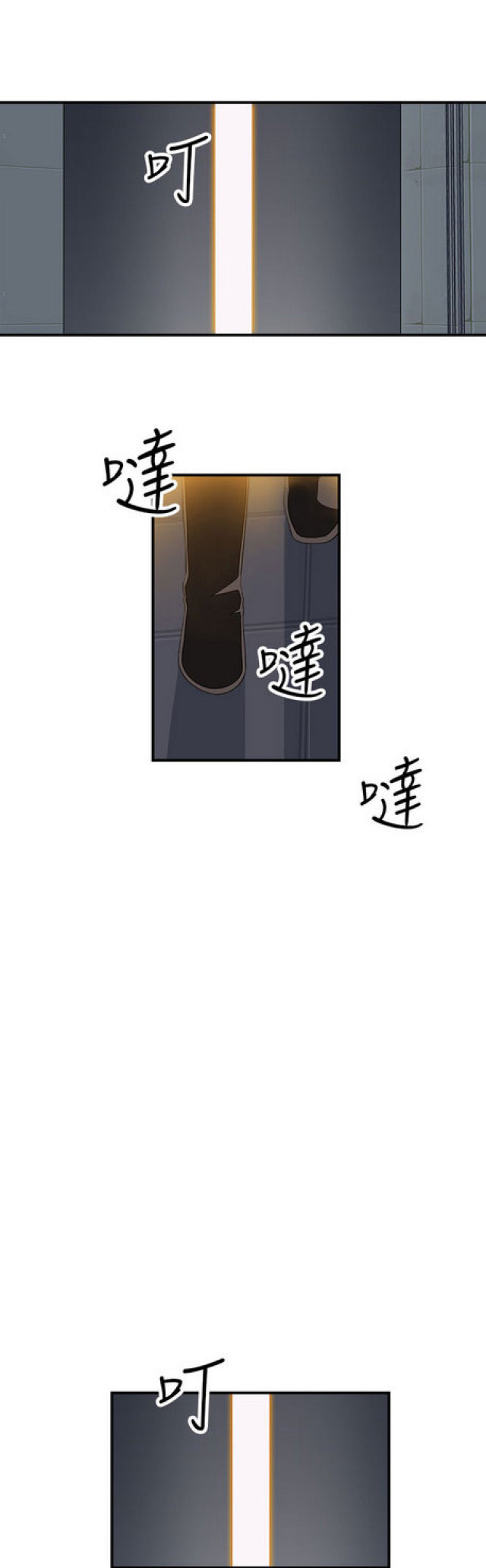 俱乐部的单词漫画,第7话3图