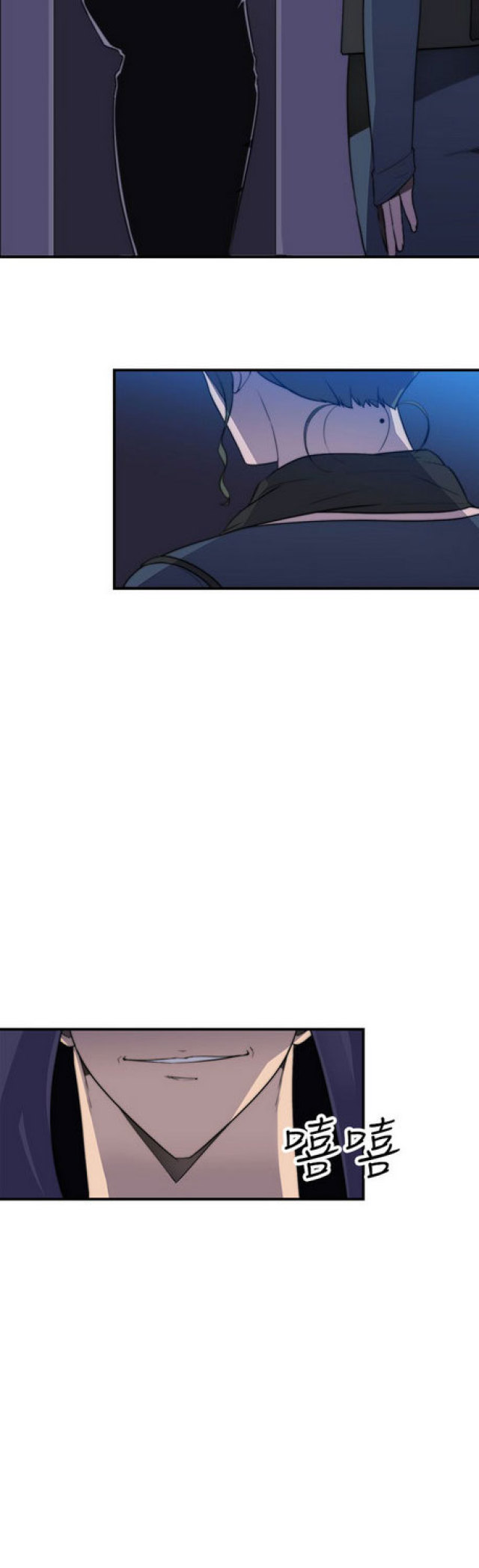 俱乐部英语官网漫画,第19话4图