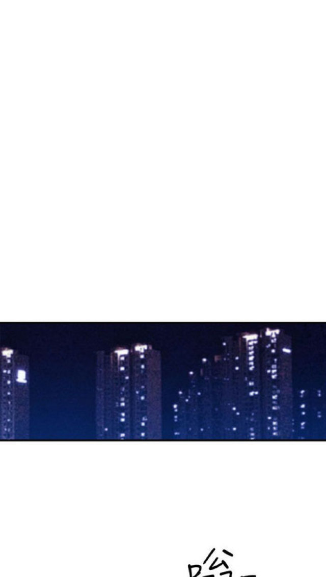 俱乐部拘留作弊码漫画,第16话5图