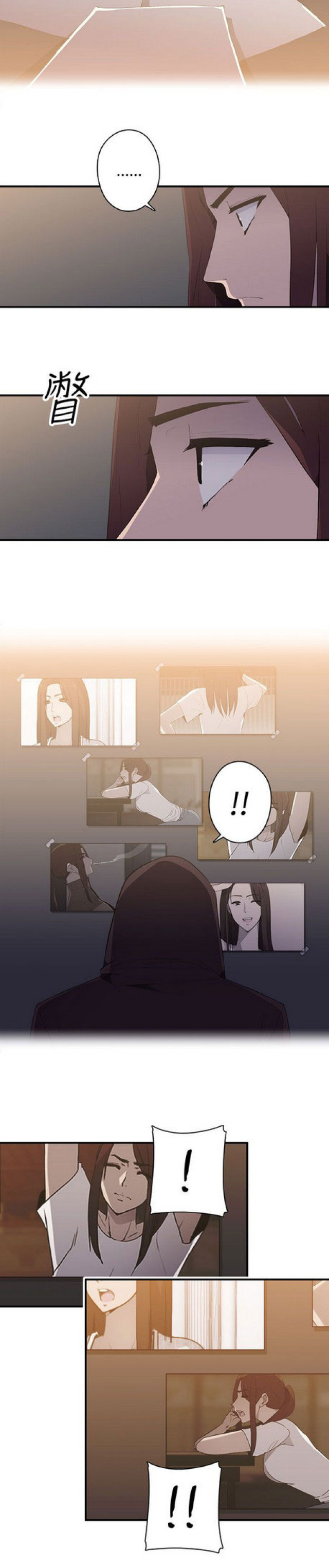 俱乐部杯漫画,第21话5图