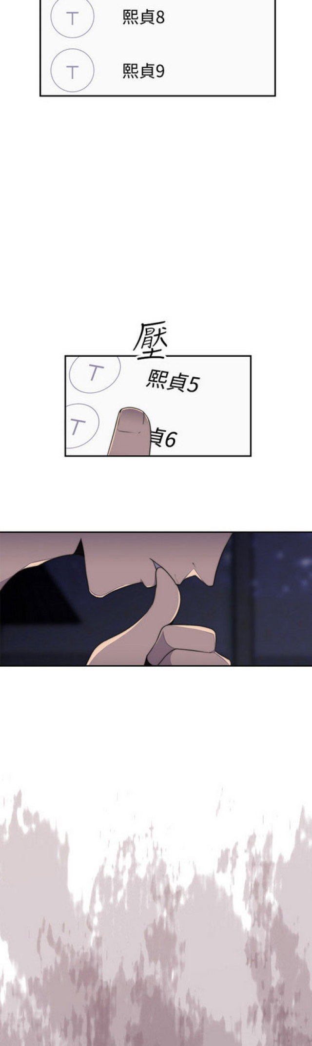 俱乐部的英文漫画,第15话3图
