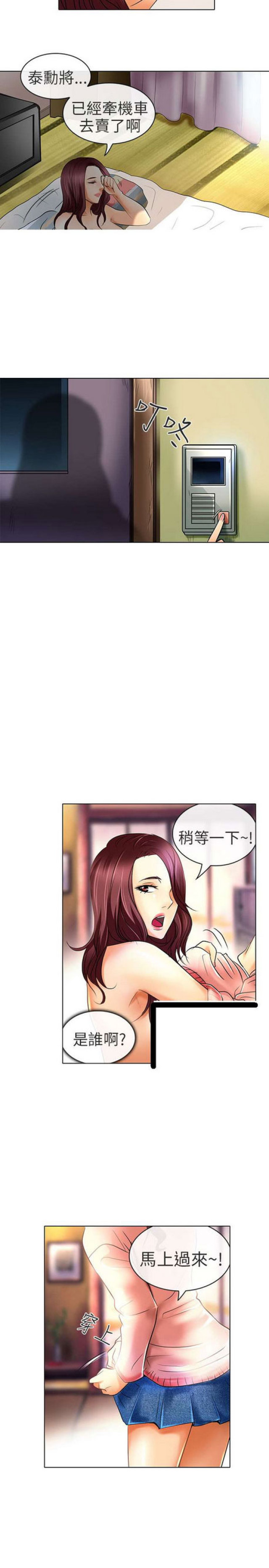 夏美酱惊艳的照片漫画,第48话4图