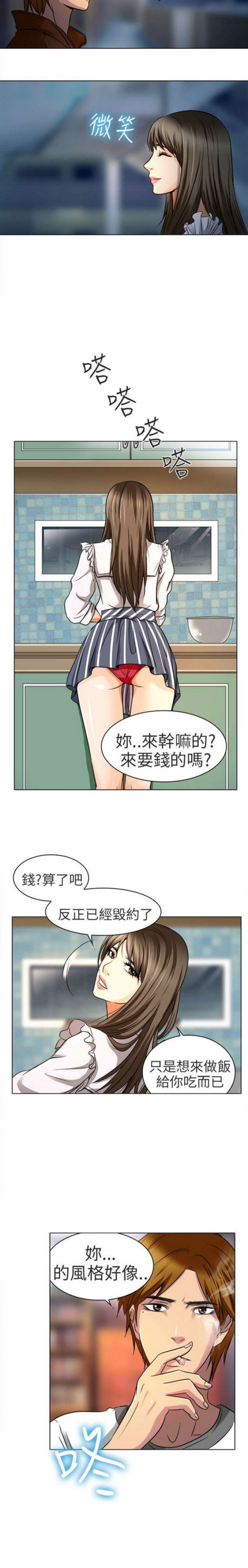 夏美变变变活动设计漫画,第27话5图