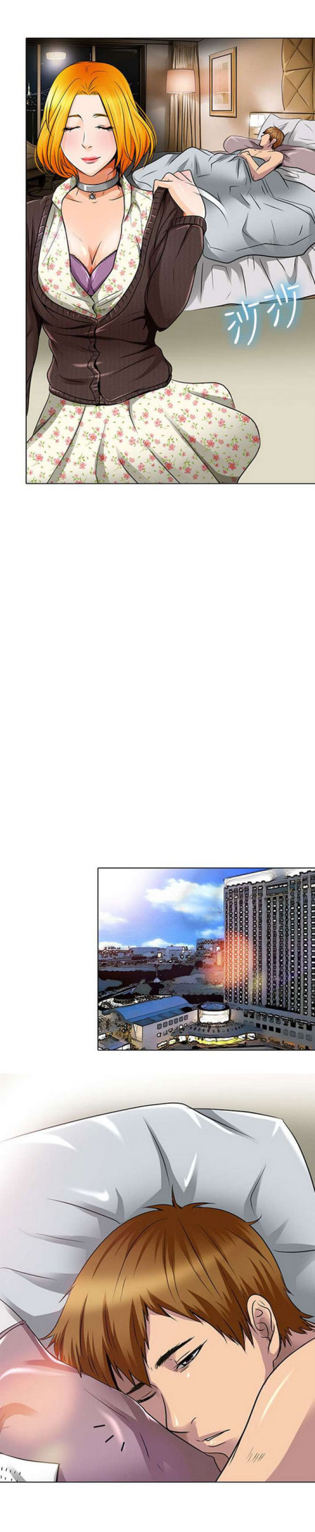 夏美酱qq早期写真漫画,第33话3图