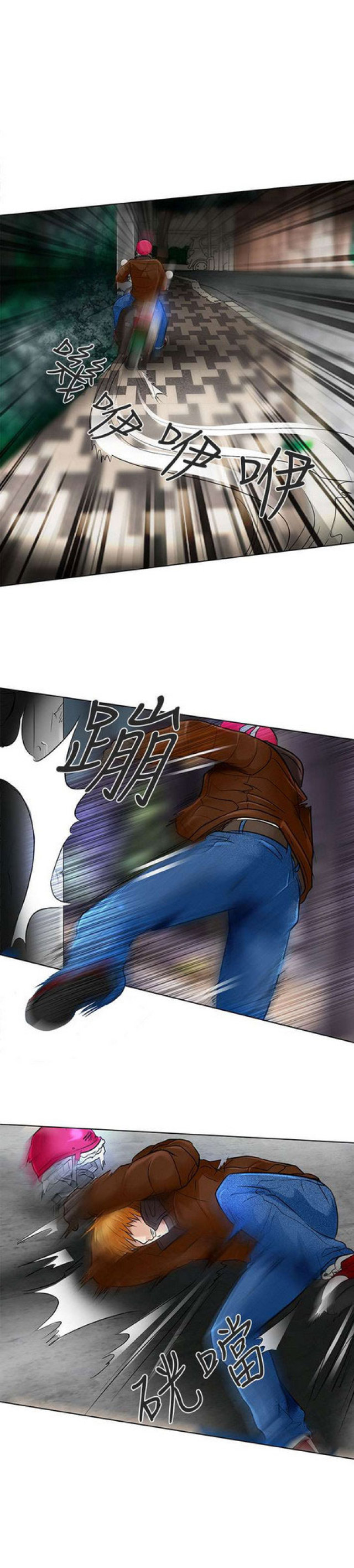 夏美稳怎么起家的漫画,第46话3图