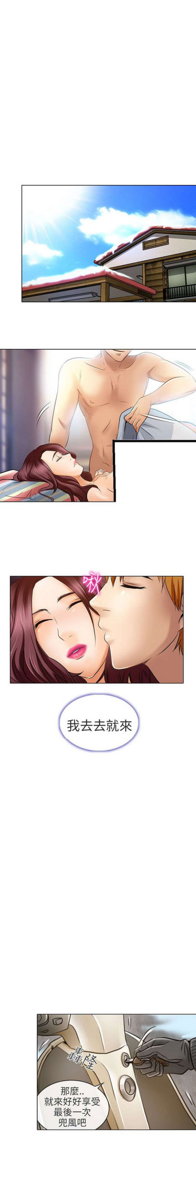 夏美酱惊艳的照片漫画,第48话2图