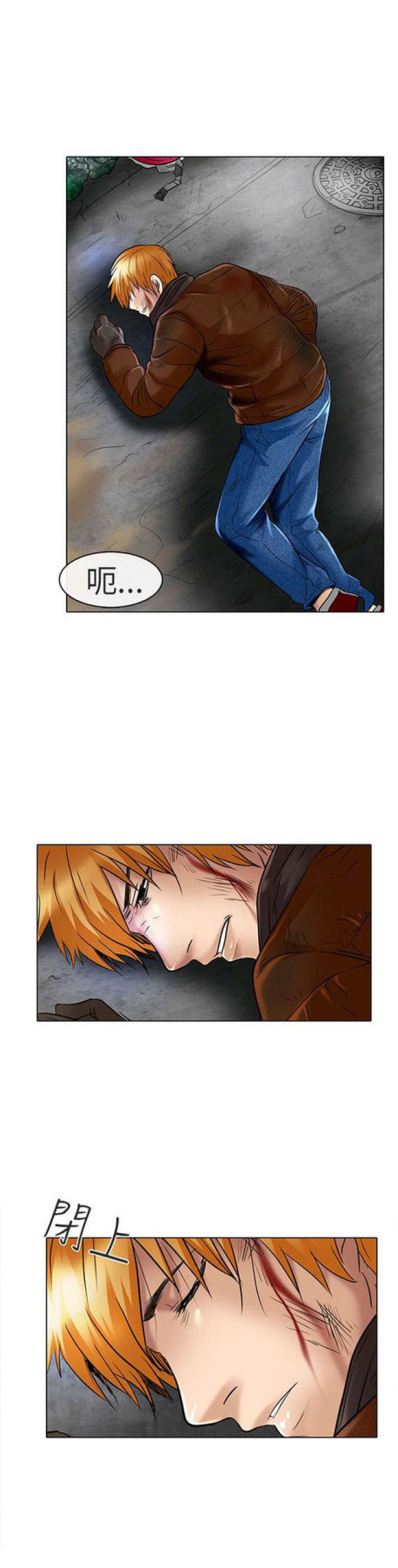 夏美稳怎么起家的漫画,第46话4图