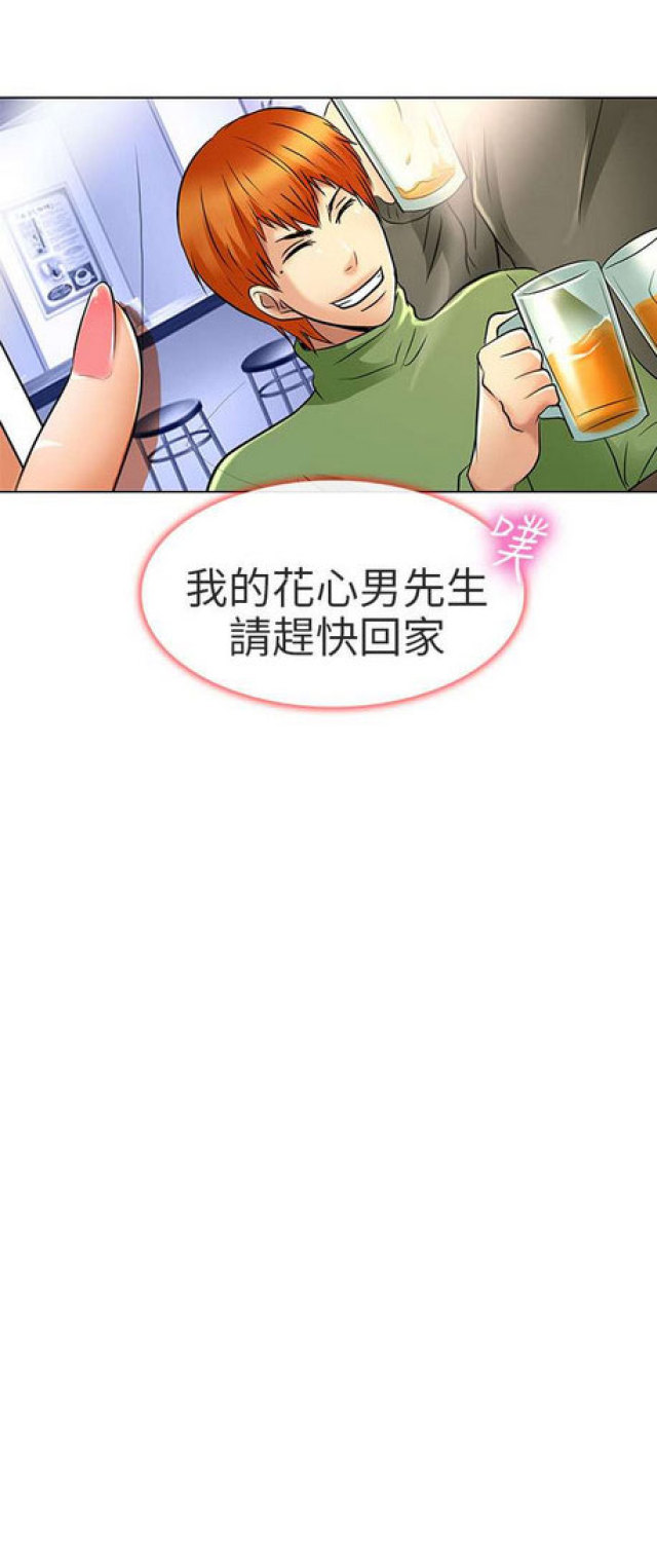 夏美颜漫画,第49话2图
