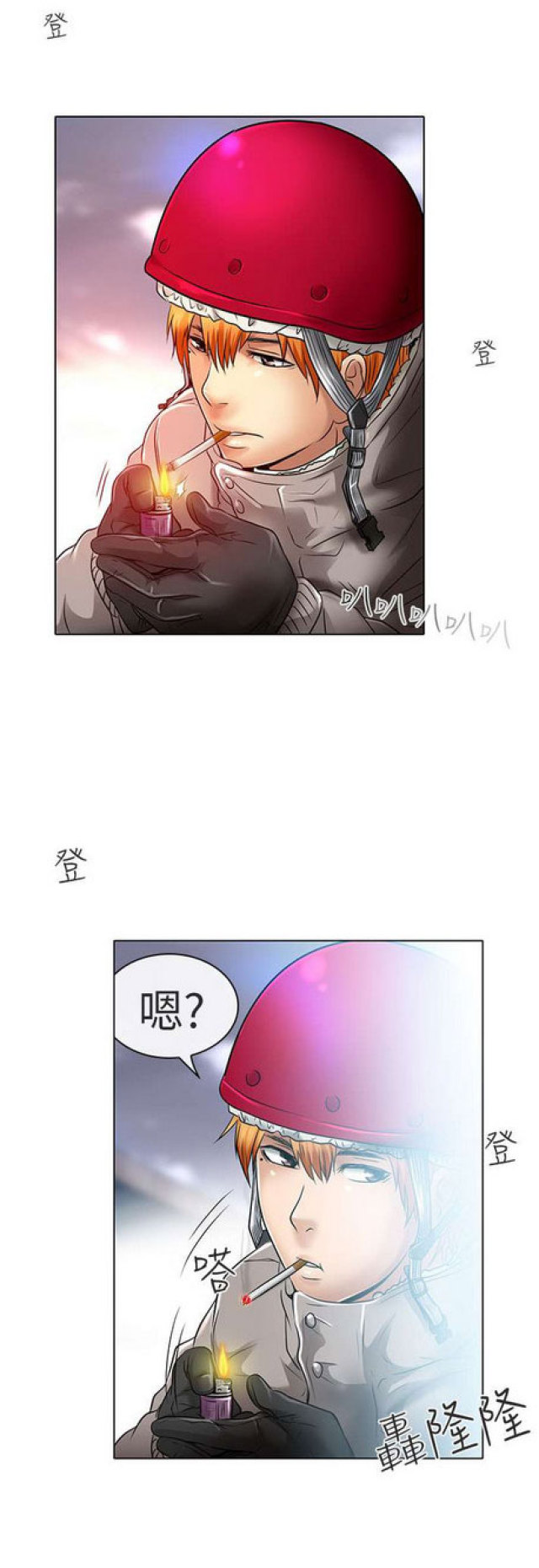 夏美颜漫画,第49话4图