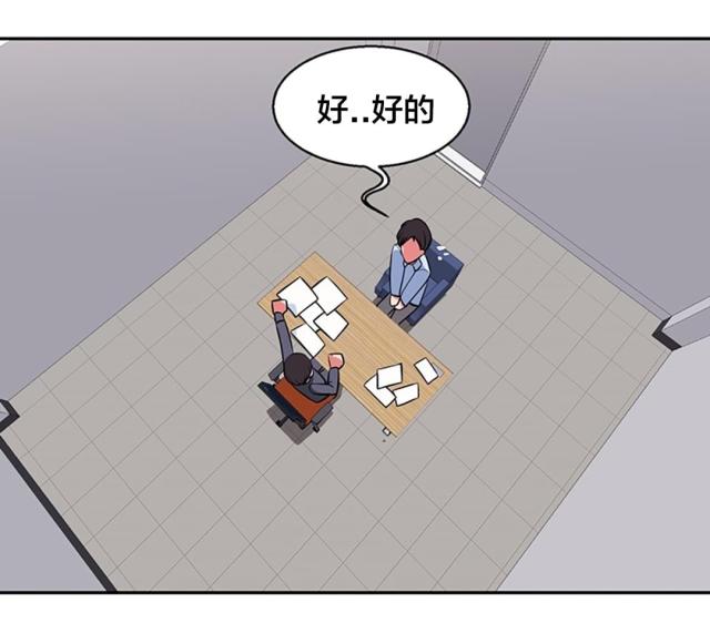 超时空视频漫画,第35话1图