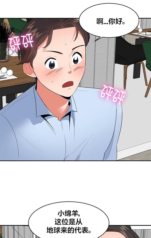 超时空采访视频是怎么制作的漫画,第38话1图