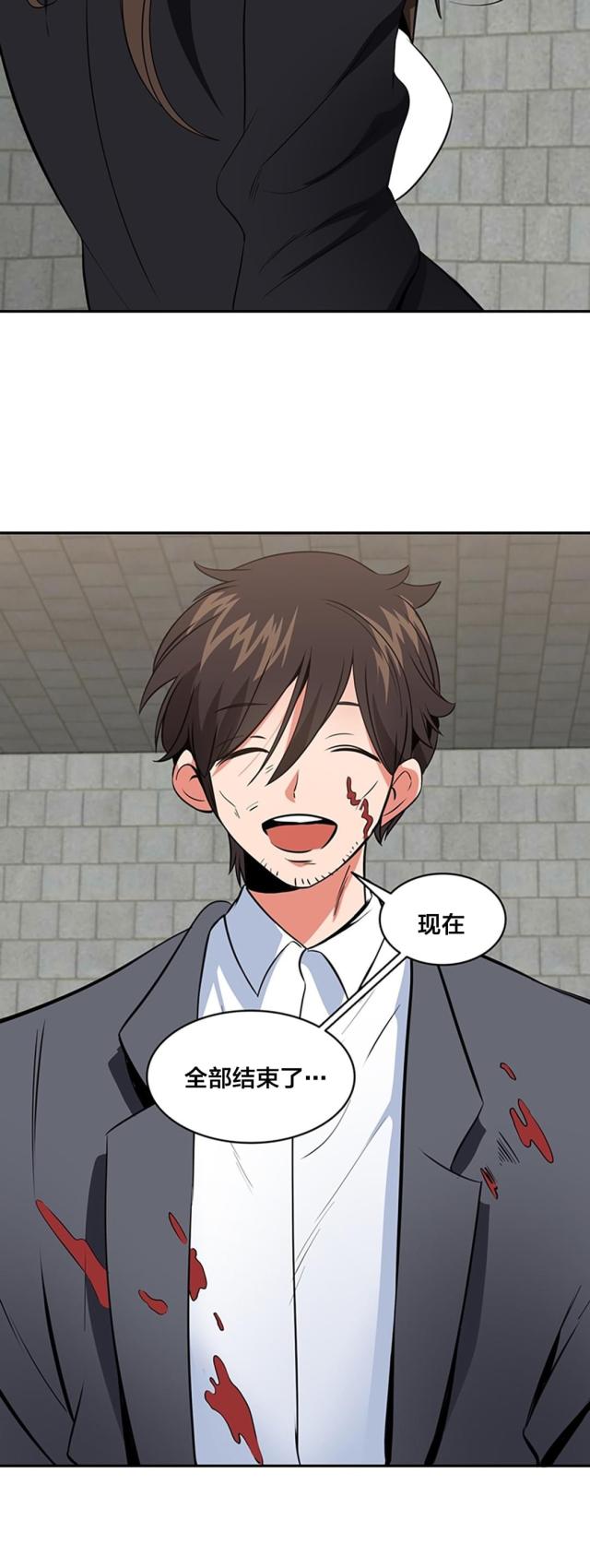 超时空教程视频漫画,第71话3图