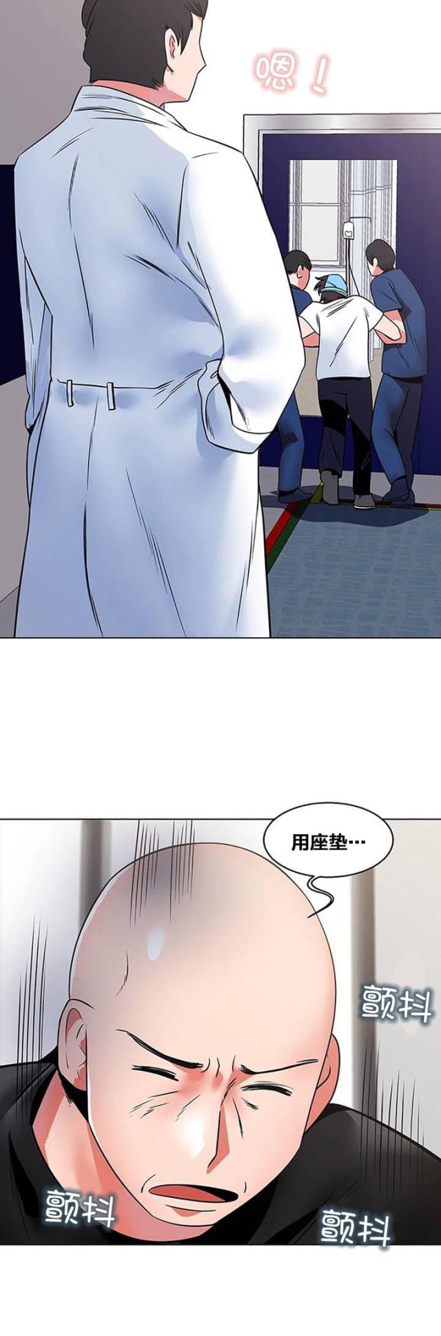 超时空教程视频漫画,第11话2图