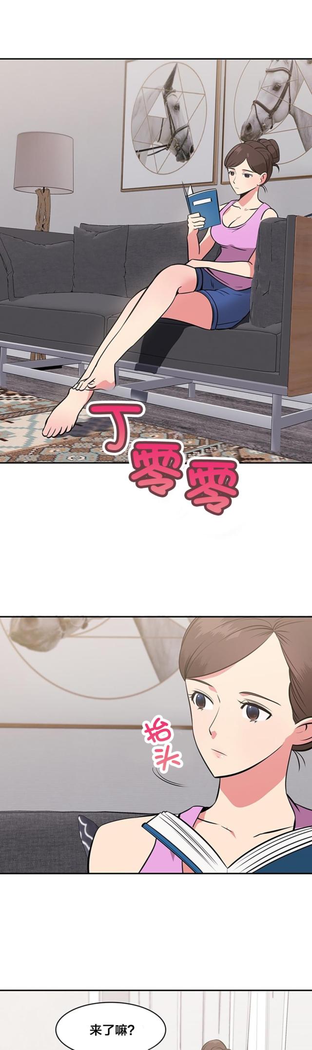 超时空采花电子书漫画,第49话5图