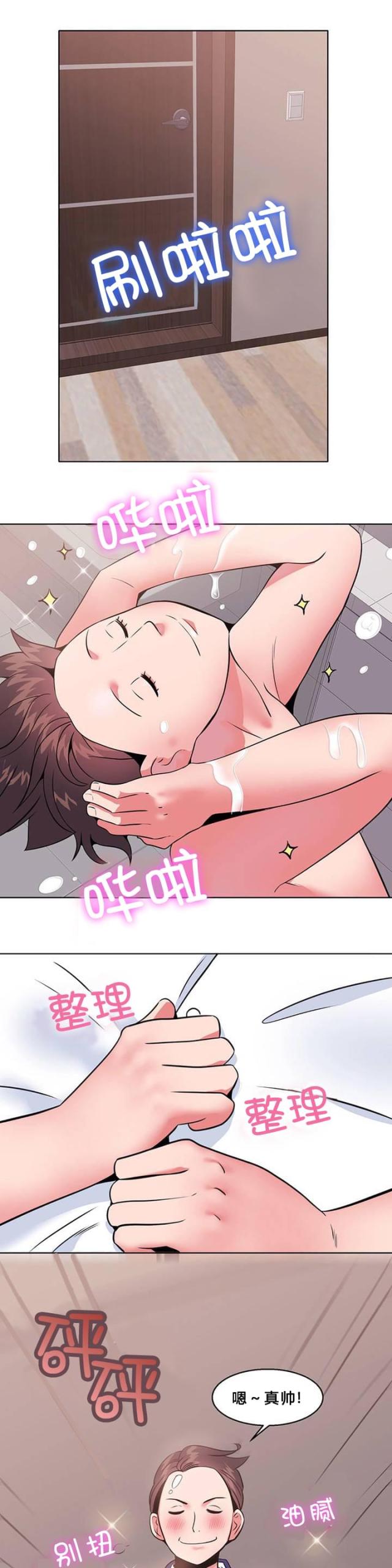 超时空追猎漫画,第8话1图